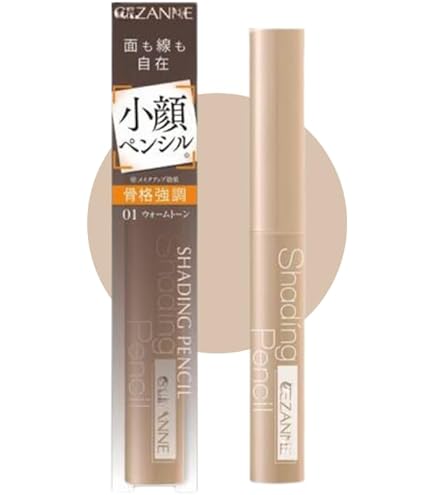 Amazon.co.jp: セザンヌ CEZANNE シェーディングペンシル ハイライト